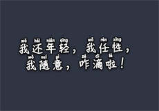 陆小凤花月楼
